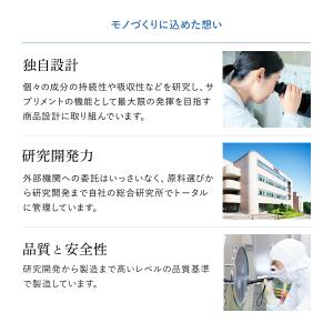 ストレスケア 機能性表示食品 90日分 ストレ...の詳細画像2