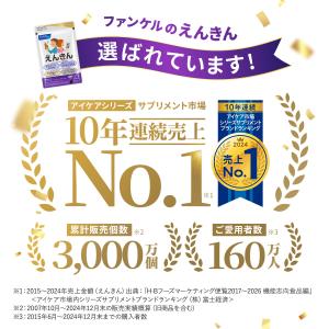 【ポイント最大36% 20日23:59まで】え...の詳細画像3