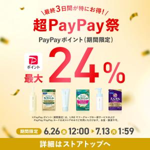 【ポイント10%】 えんきん 機能性表示食品 ...の詳細画像1