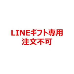 【LINEギフト専用販売ページ】えんきん｜fancl-y