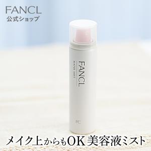 ウォーターミスト 1本 ウォーターミスト ミスト 化粧直し 美容液 美容 ファンケル FANCL 公式