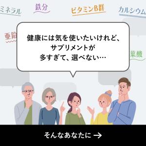 20代からのサプリメント 男性用 栄養機能食品...の詳細画像3