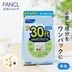 FANCL 60代からのサプリメント 女性用 栄養機能食品 15〜30日分 FANCL 60代からのサプリメント 女性用 栄養機能食品 15〜30日分