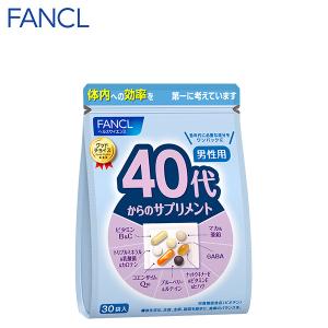 40代からのサプリメント 男性用 栄養機能食品 15〜30日分 サプリメント サプリ ビタミン マカ gaba ルテイン coq10 ファンケル FANCL 公式