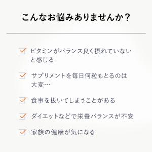 マルチビタミン 栄養機能食品 180日分 サプ...の詳細画像3