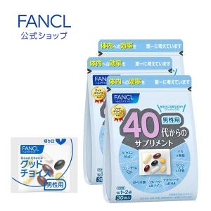 ファンケル 公式 40代からのサプリメント 男性用 45〜9...