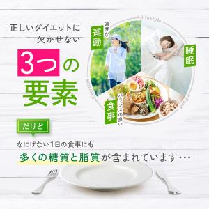 【ポイント10%】 カロリミット 機能性表示食...の詳細画像5