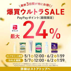 【ポイント最大24%】 ディープチャージ コラ...の詳細画像1