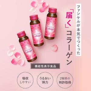 ディープチャージ コラーゲン ドリンク 機能性...の詳細画像1