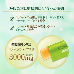 ディープチャージ コラーゲン ラ・フランス ゼ...の詳細画像2