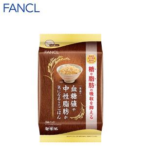 食後の血糖値や中性脂肪が気になる方のごはん 1袋 (140ｇ×3パック) 発芽米 雑穀米 レトルト 発芽玄米 パック ご飯 ファンケル FANCL 公式