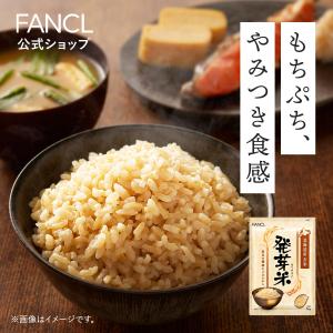 発芽米 1kg 送料無料 発芽玄米 玄米 米 マ...の商品画像