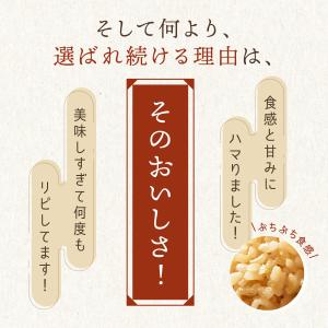 発芽米 8kg 送料無料 発芽玄米 玄米 米 ...の詳細画像3