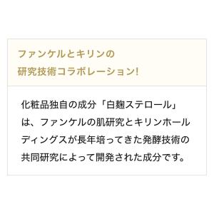 ビューティブーケ うるおい泡洗顔料 ボトル 1...の詳細画像5