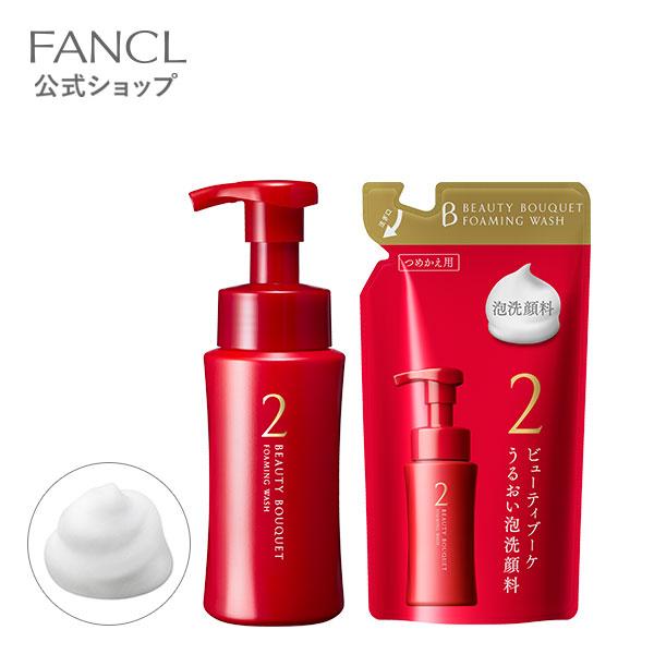 ビューティブーケ うるおい泡洗顔料 2ヵ月セット ボトル1本＋つめかえ1個 泡洗顔 洗顔フォーム 泡...