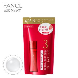 FANCL ビューティブーケ ハリつや乳液 基礎化粧品 スキンケア