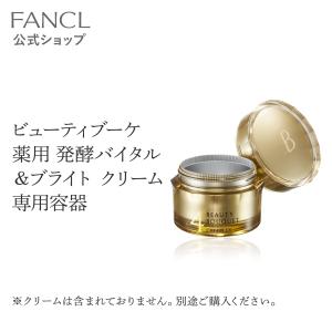 ビューティブーケ 薬用 発酵バイタル＆ブライト クリーム 専用容器 医薬部外品 クリーム 顔 フェイスクリーム 保湿 ファンケル FANCL 公式｜fancl-y