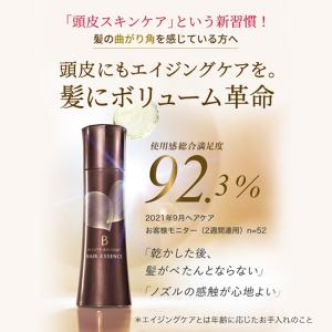 ビューティブーケ 発酵和漢ヘアエッセンス 医薬...の詳細画像1