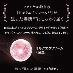 アドバンスト ビューティ コンセントレート1本...の詳細画像1