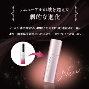 アドバンスト ビューティ コンセントレート1本...の詳細画像4