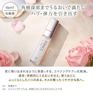 BCスキンケア特別セット 化粧水 保湿 基礎化...の詳細画像2