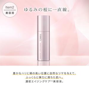 BCスキンケア特別セット 化粧水 保湿 基礎化...の詳細画像3