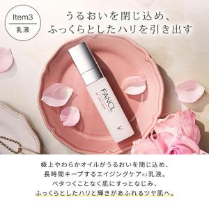 BCスキンケア特別セット 化粧水 保湿 基礎化...の詳細画像4