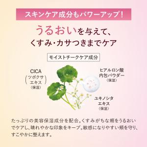ニュアンスコントラストチークカラー [ケース入...の詳細画像3
