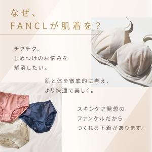 カラフル フェザーフィットブラ(ワイヤー) レ...の詳細画像3