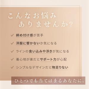 カラフル フェザーフィットブラ(ワイヤー) レ...の詳細画像4