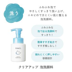クリアアップ UVカットスティック(SPF30...の詳細画像2