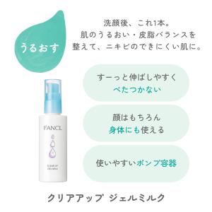 クリアアップ UVカットスティック(SPF30...の詳細画像3