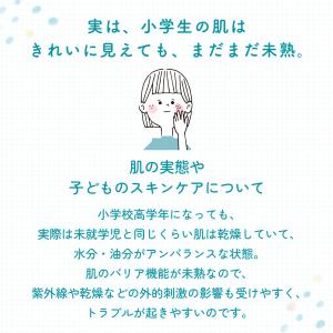 クリアアップ 泡洗顔料・ジェルミルクセット (...の詳細画像5