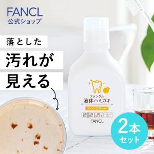 サン・クラルテ製薬 ゴッソトリノ30包入り2箱  口臭・虫歯・歯周病予防洗口液 サン・クラルテ製薬 ゴッソトリノ 30包 マウスウォッシュ 洗口液 口臭