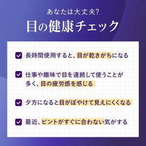 えんきんプレミアム 機能性表示食品 30日分 ...の詳細画像5