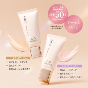 エッセンスイン CC(SPF50+・PA+++...の詳細画像1
