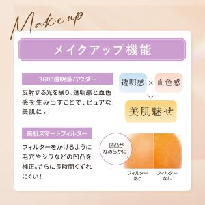 エッセンスイン CC(SPF50+・PA+++...の詳細画像3
