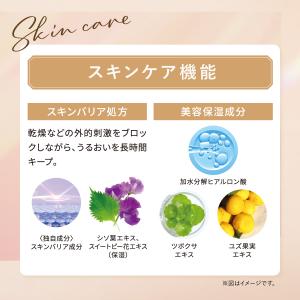 エッセンスイン CC(SPF50+・PA+++...の詳細画像4