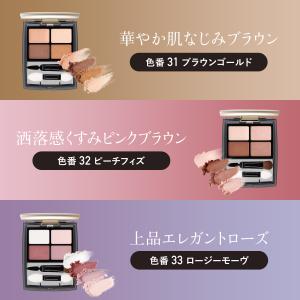 ニュアンスコントラストアイズ[レフィル]アイカ...の詳細画像1