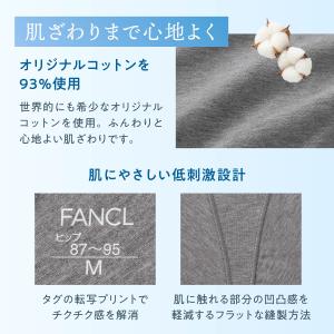 幸せの深々ショーツ ショーツ レディース 綿混...の詳細画像4