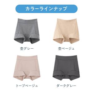 幸せの深々ショーツ ショーツ レディース 綿混...の詳細画像5