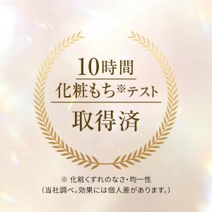 グロウフィルム ファンデーションUV(SPF3...の詳細画像1