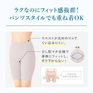 アイスヴェール コットン 5分丈パンツ インナ...の詳細画像5