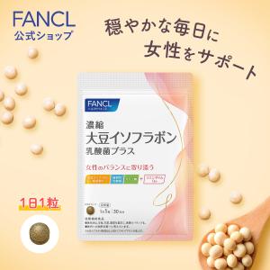 FANCL - FANCL　還元型コエンザイムQ10　30日分×4 Amazon | ファンケル (FANCL) 還元型 コエンザイムQ10 30日分