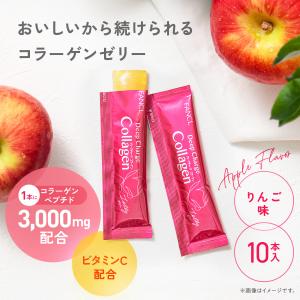 ディープチャージ コラーゲン スティックゼリー...の詳細画像1