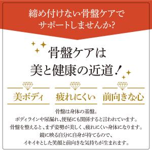 骨盤ケアショーツ ショーツ レディース 綿混 ...の詳細画像5