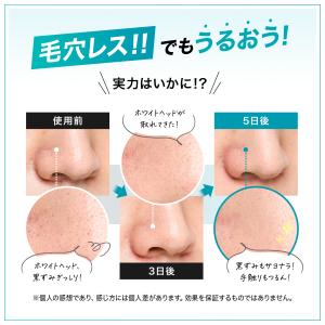 ディープクリア洗顔パウダー+洗顔ネット 酵素洗...の詳細画像2
