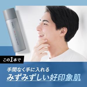 メン オールインワン ウォーター 2本 メンズ...の詳細画像3