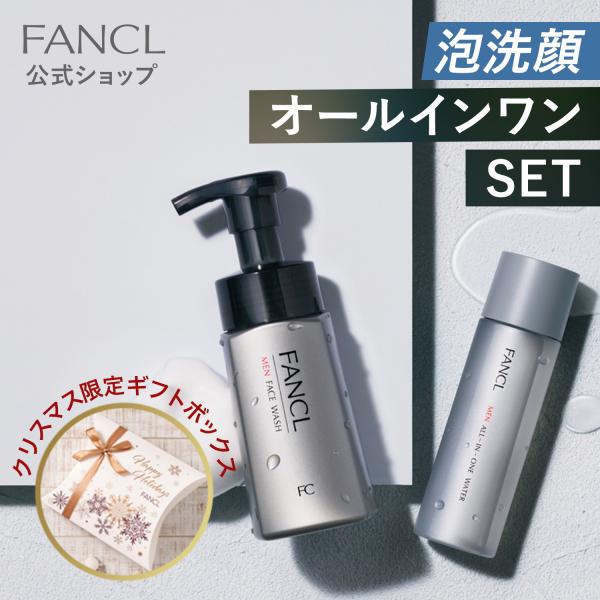 メン フェイス ウォッシュ＋メン オールインワン ウォーター セットクリスマス限定ギフトボックス 男...
