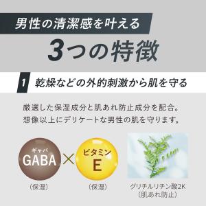 メン スキンケアUV(日焼け止め用ミルク)(S...の詳細画像2